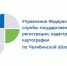 2016 09 26 - Еманжелинский муниципальный район