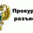 2016 06 16 8 - Еманжелинский муниципальный район