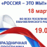 matr 218 - Еманжелинский муниципальный район