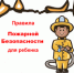 04 04 2018 13 - Еманжелинский муниципальный район