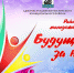 Нажмите для предварительного просмотра изображения - Новая жизнь