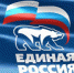 Партия будет настаивать на сохранении финансирования благоустройства дворов - Еманжелинский муниципальный район