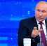 Жители поселка Маук Челябинской области обратились с вопросом на «прямую линию» с Владимиром Путиным - Новая жизнь