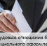 2019 09 04 11 - Еманжелинский муниципальный район