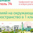 Жители Еманжелинского района могут оценить реализацию проекта по установке освещения в ДК им. В.И. Ленина - Новая жизнь