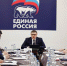 2022 01 19 - Еманжелинский муниципальный район