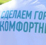 2022 04 07 3 - Еманжелинский муниципальный район