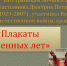 2022 05 05 1 - Еманжелинский муниципальный район