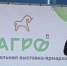 2022 08 19 - Еманжелинский муниципальный район