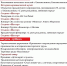 Программа празднования Дня города Еманжелинска и Дня шахтера - Управление культуры, молодежной политики и спорта