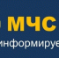В Красногорском на территории частного домовладения от перекала печи загорелась баня - Новая жизнь