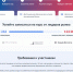 Жители Челябинской области могут «подтянуть» свою компьютерную грамотность благодаря новым образовательным проектам - Новая жизнь