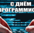 2022 09 07 2 - Еманжелинский муниципальный район