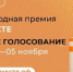 2022 10 26 11 - Еманжелинский муниципальный район