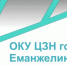 В центре занятости населения города Еманжелинска прошла ярмарка вакансий - Новая жизнь