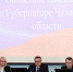 2023 02 08 3 - Еманжелинский муниципальный район