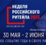 2023 02 13 7 - Еманжелинский муниципальный район