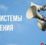 2022 10 03 1 sirena - Еманжелинский муниципальный район
