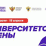 2023 02 28 2 - Еманжелинский муниципальный район