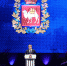 2023 05 25 2 - Еманжелинский муниципальный район