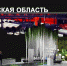 2023 08 14 5 - Еманжелинский муниципальный район
