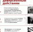 2023 08 16 9 1 - Еманжелинский муниципальный район