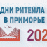 2023 09 07 1 - Еманжелинский муниципальный район