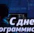 2023 09 13 3 - Еманжелинский муниципальный район