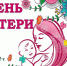 2023 11 21 1 - Еманжелинский муниципальный район