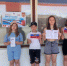 Читаем о России - Сельская библиотека
