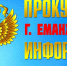 Забившему до смерти собаку красногорцу грозит в том числе и реальный срок - Новая жизнь