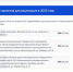 Еманжелинцы начали голосовать за проекты в рамках программы инициативного бюджетирования - Новая жизнь