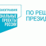 В Челябинской области запущена федеральная социальная кампания по борьбе с алкогольной зависимостью - Новая жизнь