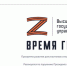 В Челябинской области запустят проект региональной программы «Время героев» - Новая жизнь