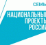 ЛУЧШИЕ ИЗ ЛУЧШИХ… - Комплексный центр соцобслуживания населения