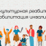 2026 02 09 04 - Управление культуры, молодежной политики и спорта