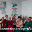 ЛЕКАРСТВО ОТ ОДИНОЧЕСТВА - Комплексный центр соцобслуживания населения